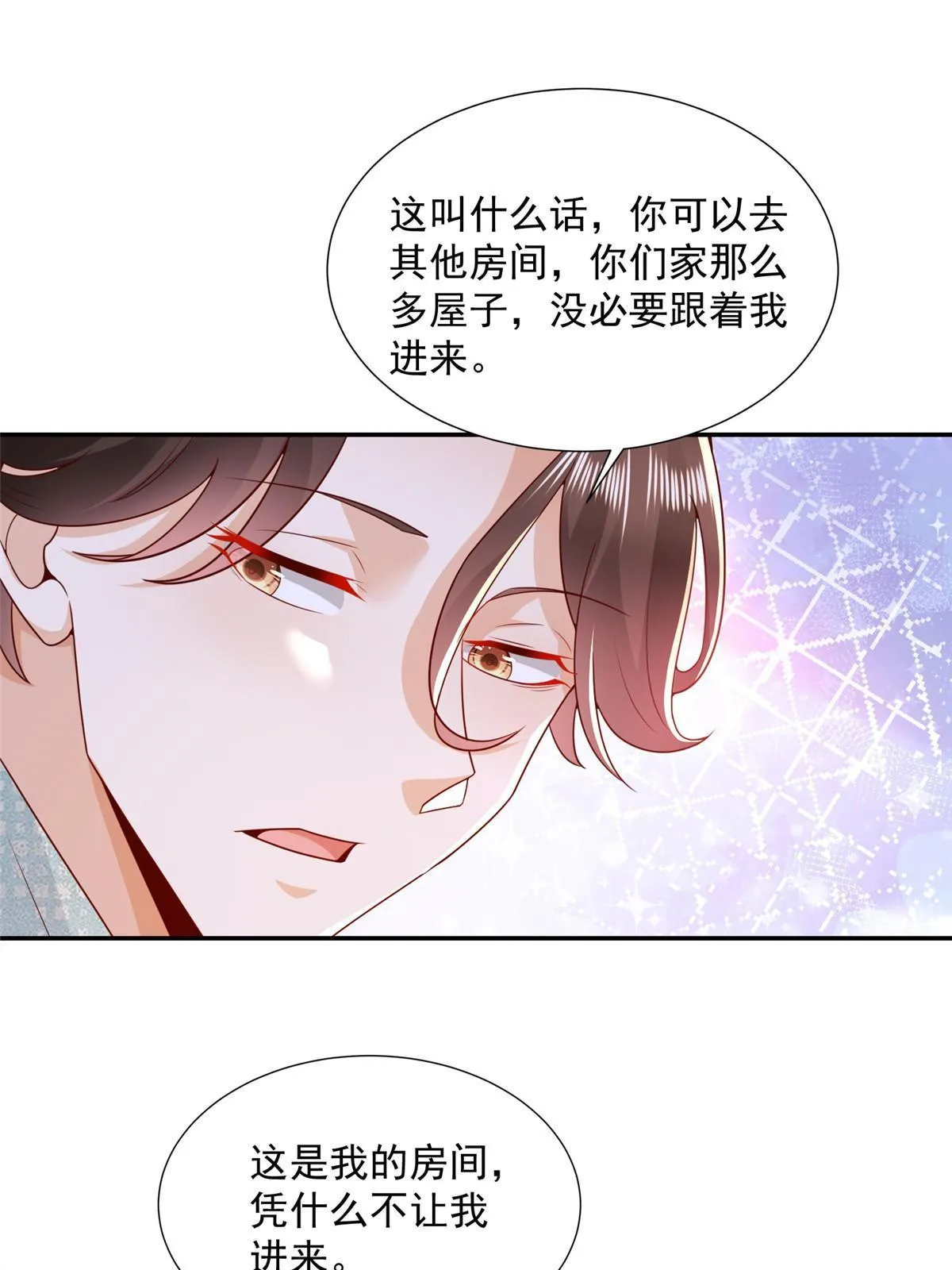 276 助农公益直播 第28页