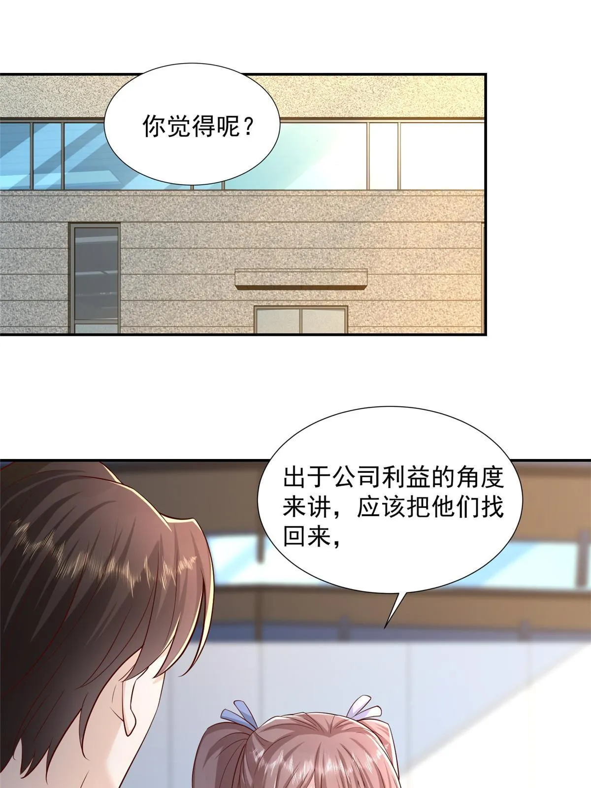 275 自来熟 第3页