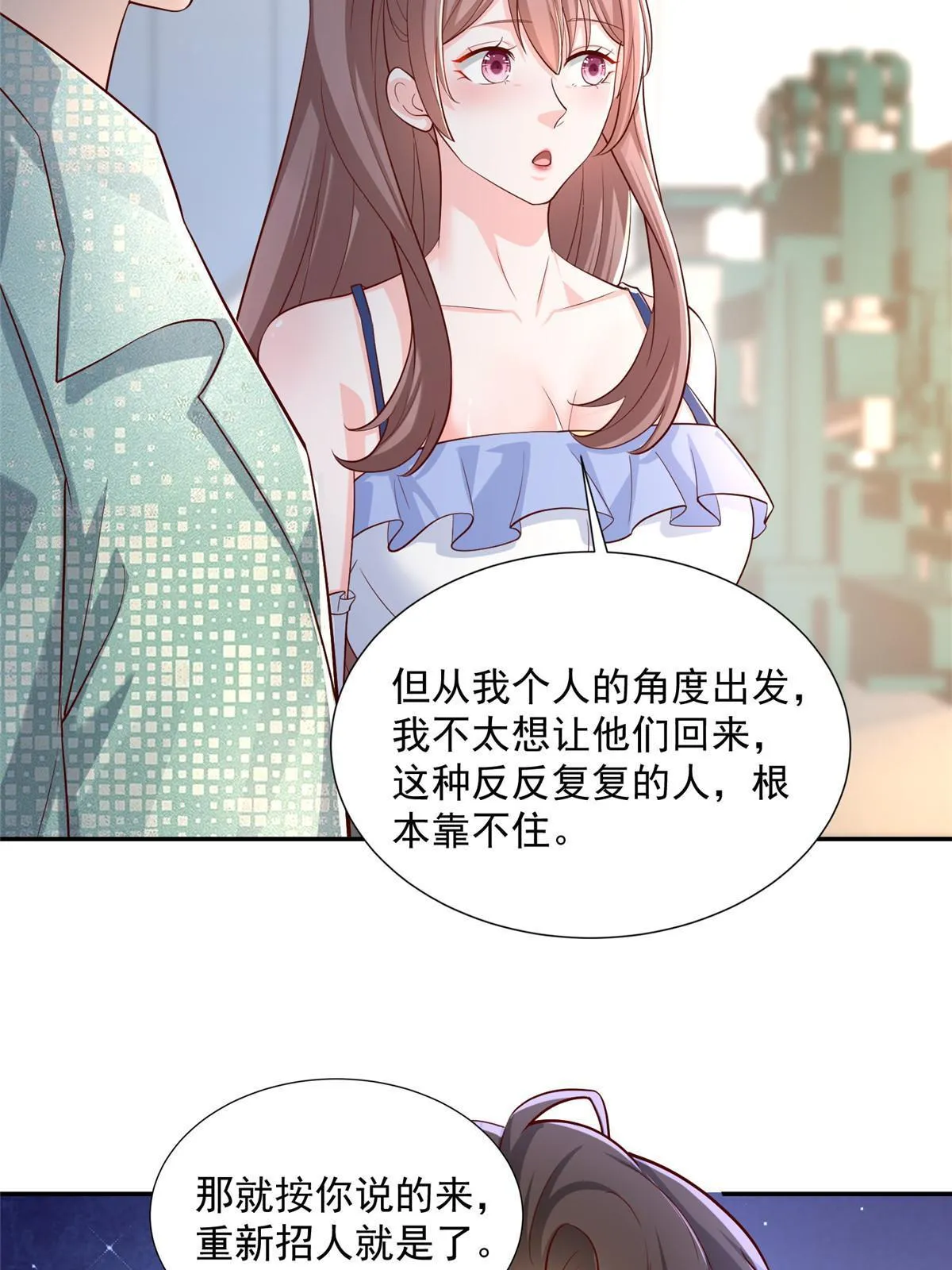 275 自来熟 第4页