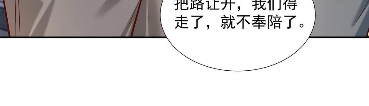 275 自来熟 第12页