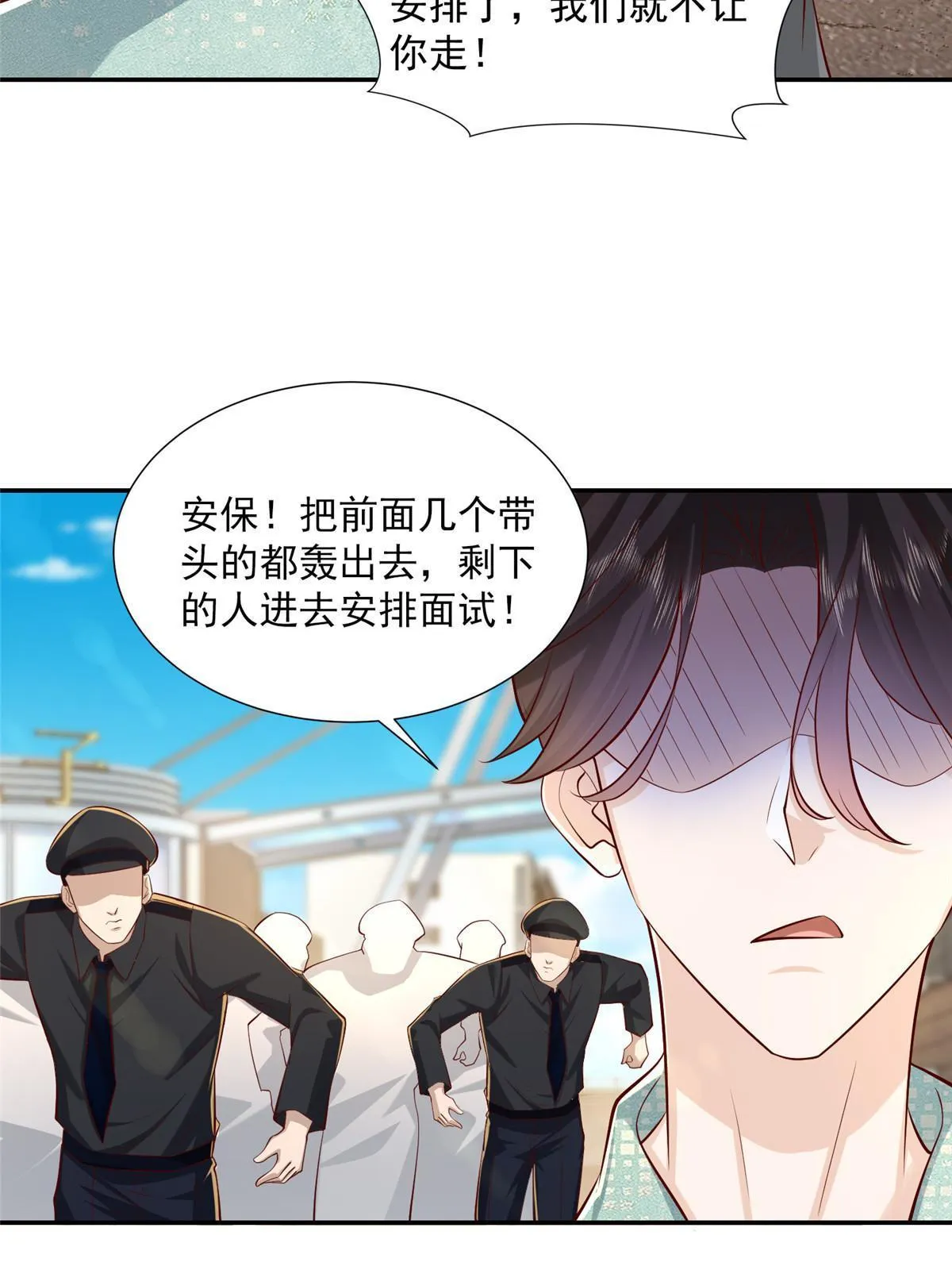 275 自来熟 第14页