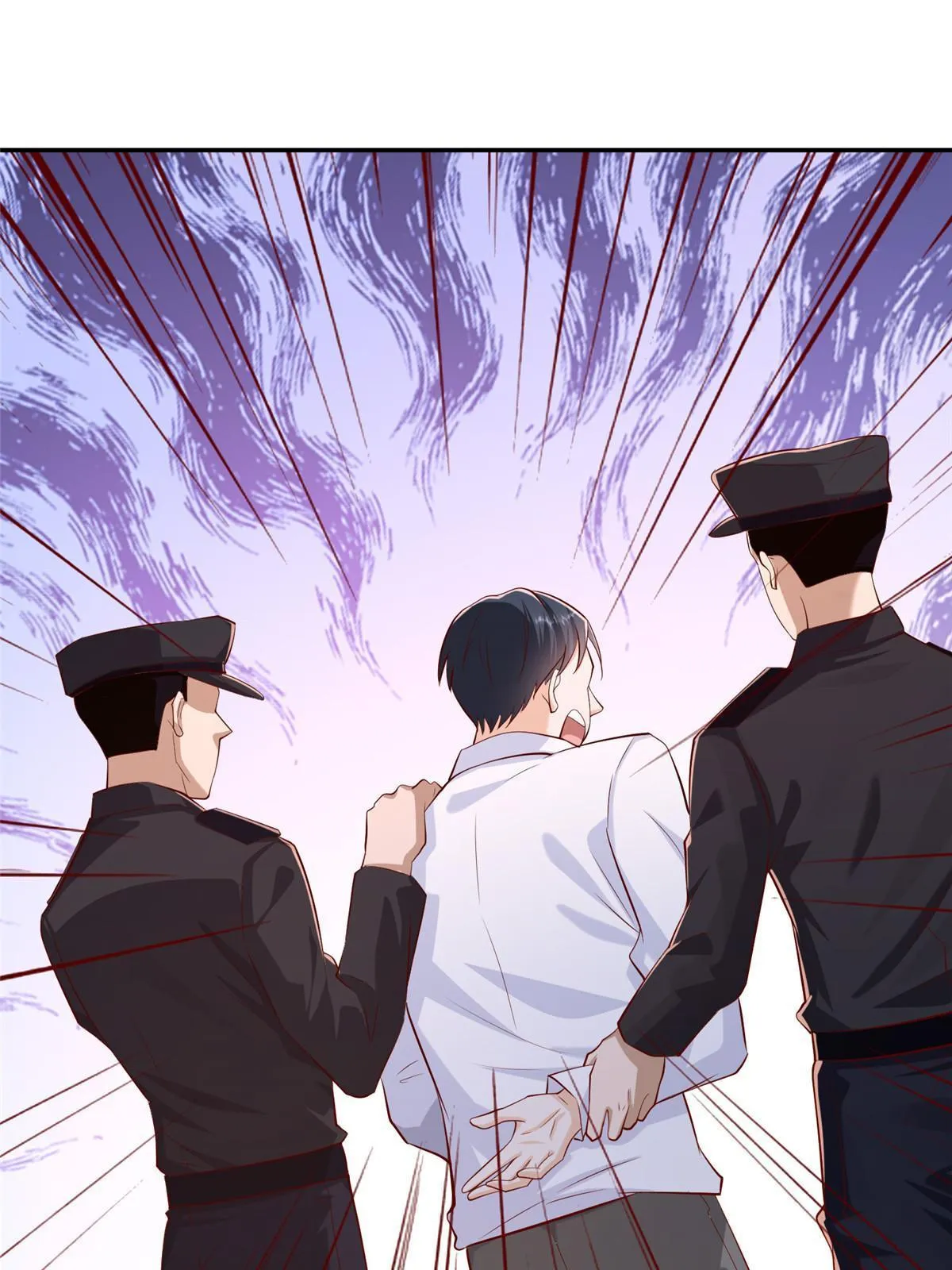 275 自来熟 第15页