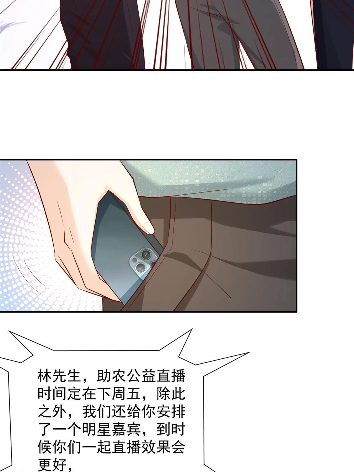 275 自来熟 第16页