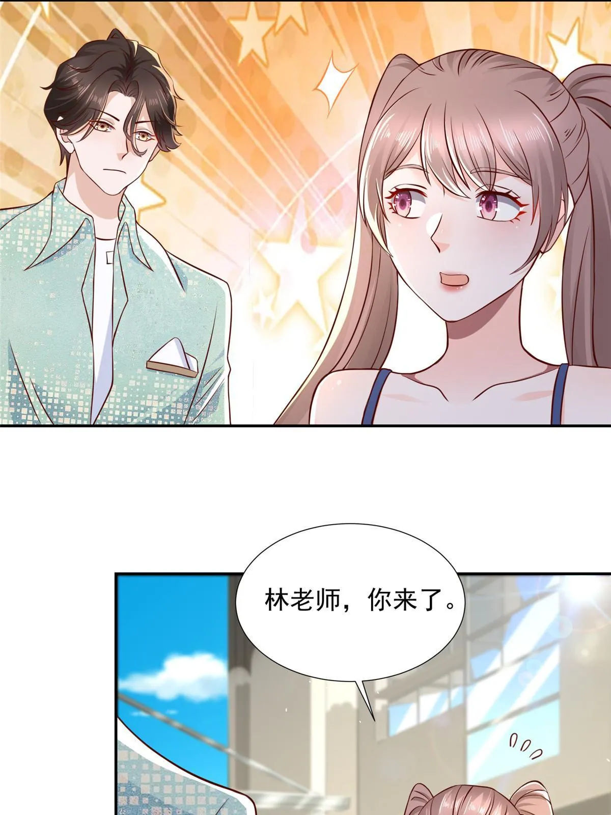 274 从哪来的回哪去 第5页