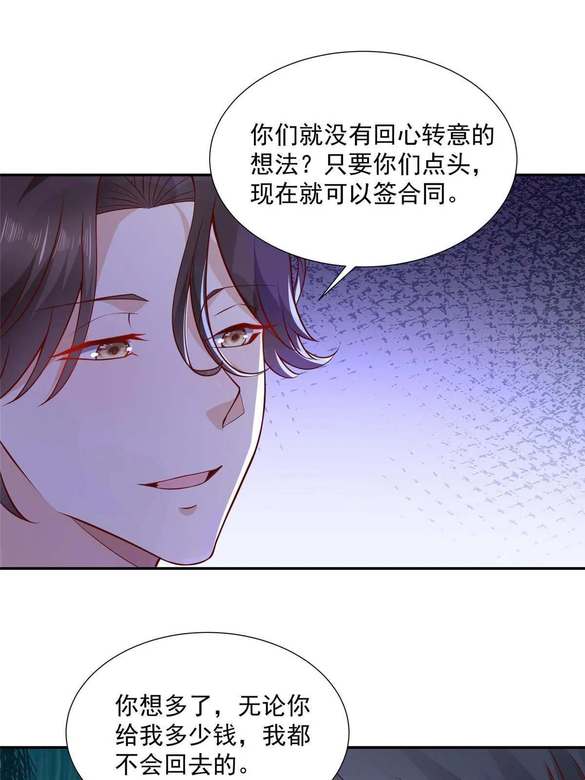 274 从哪来的回哪去 第13页