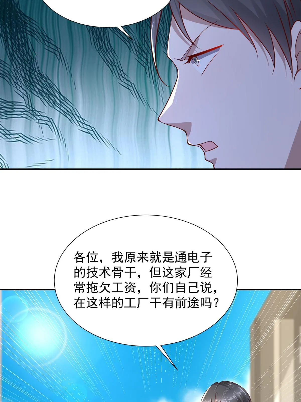 274 从哪来的回哪去 第14页