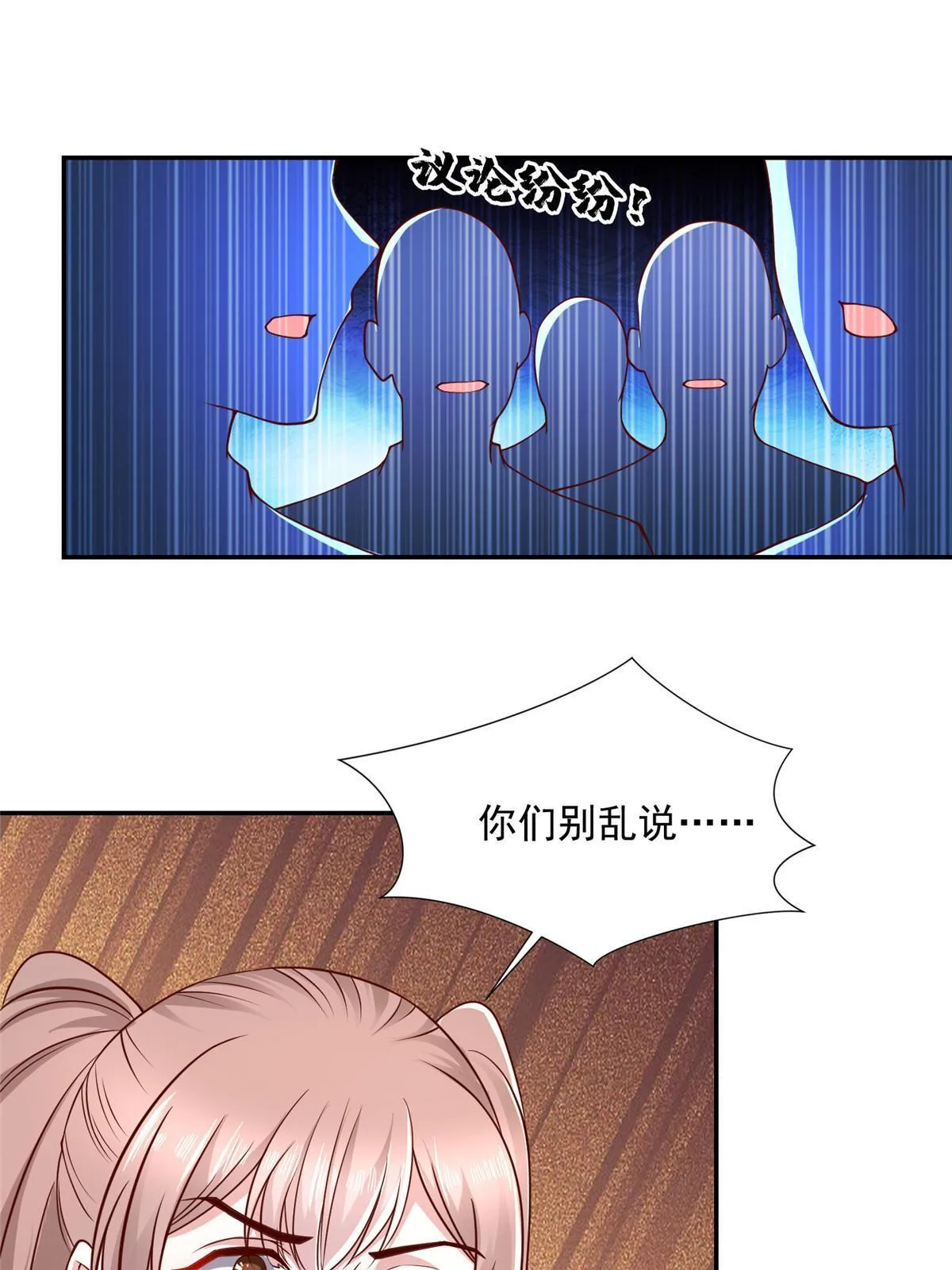 274 从哪来的回哪去 第16页