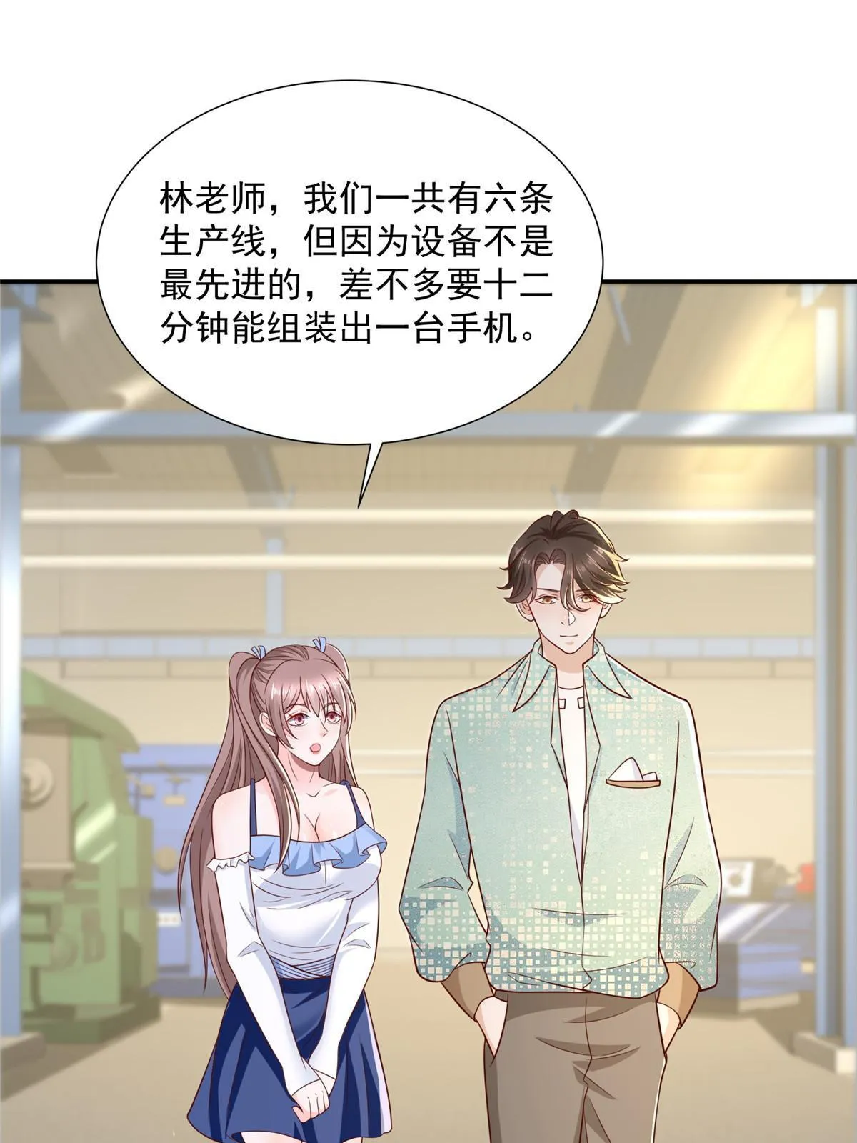 274 从哪来的回哪去 第28页