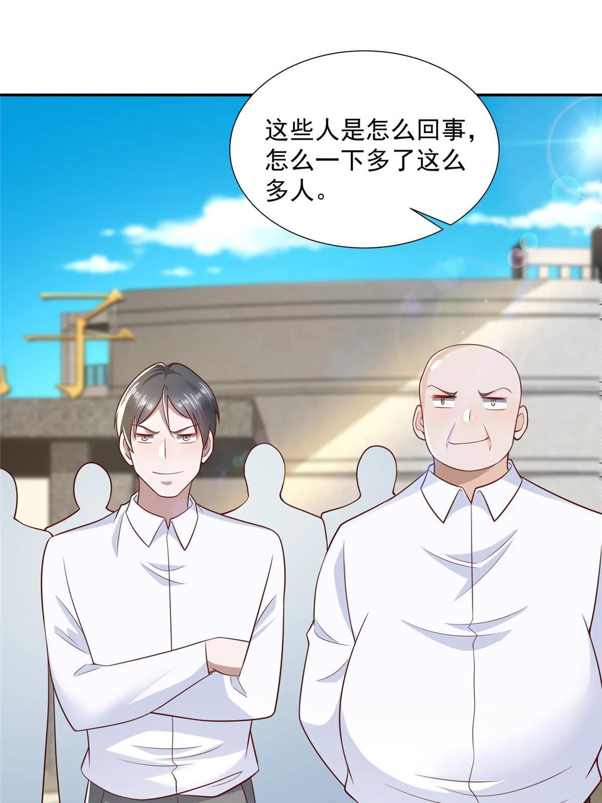 274 从哪来的回哪去 第33页