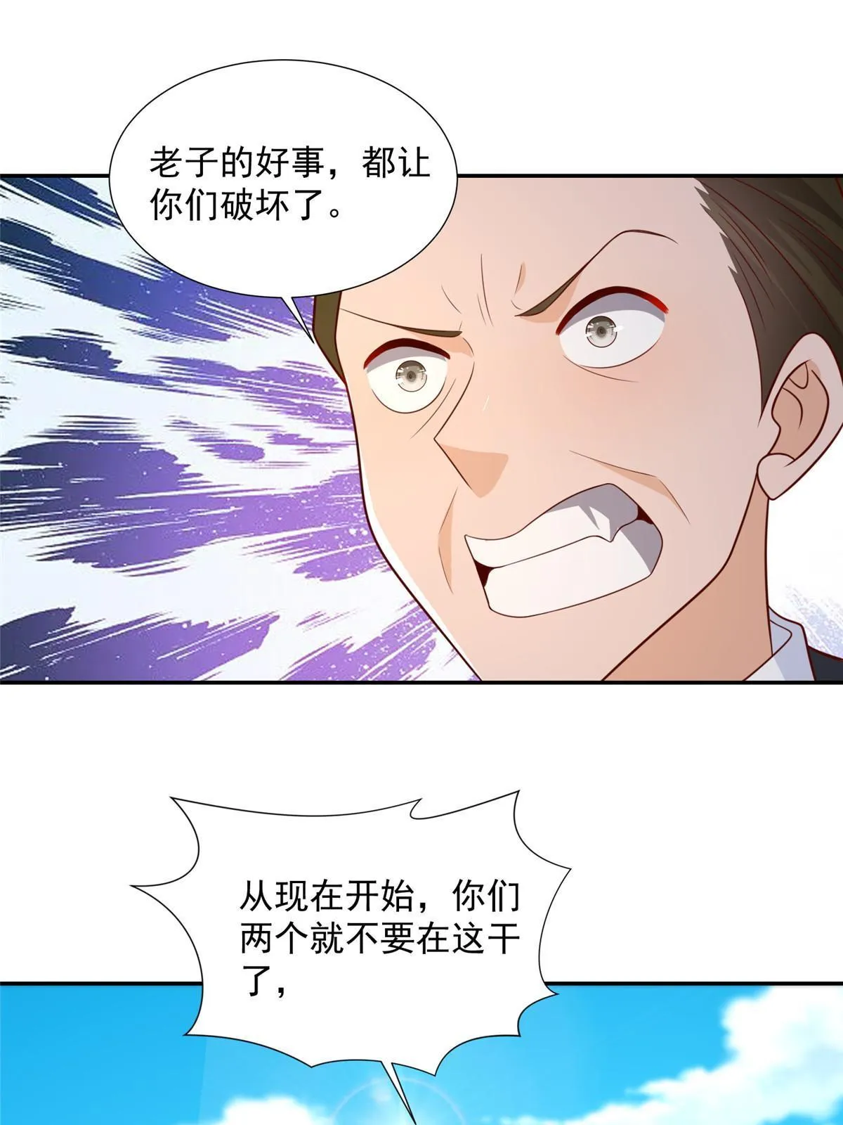 274 从哪来的回哪去 第39页