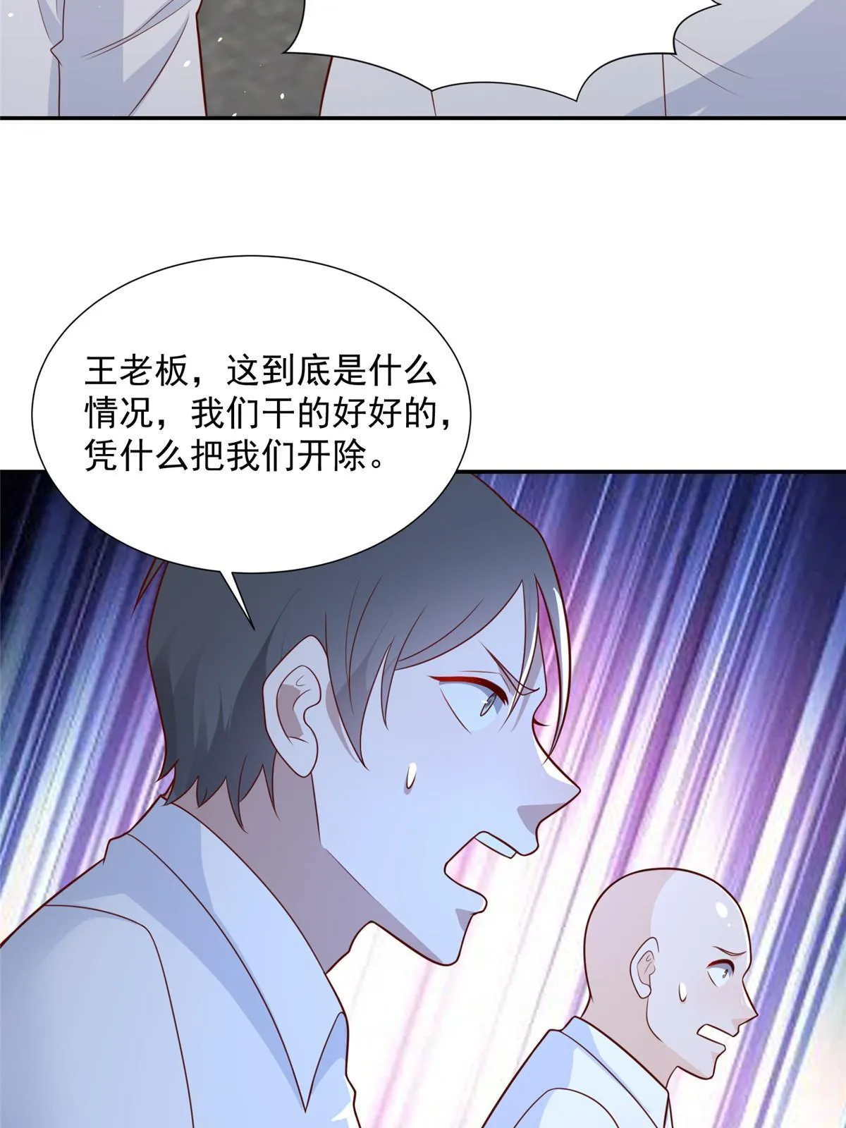 274 从哪来的回哪去 第41页