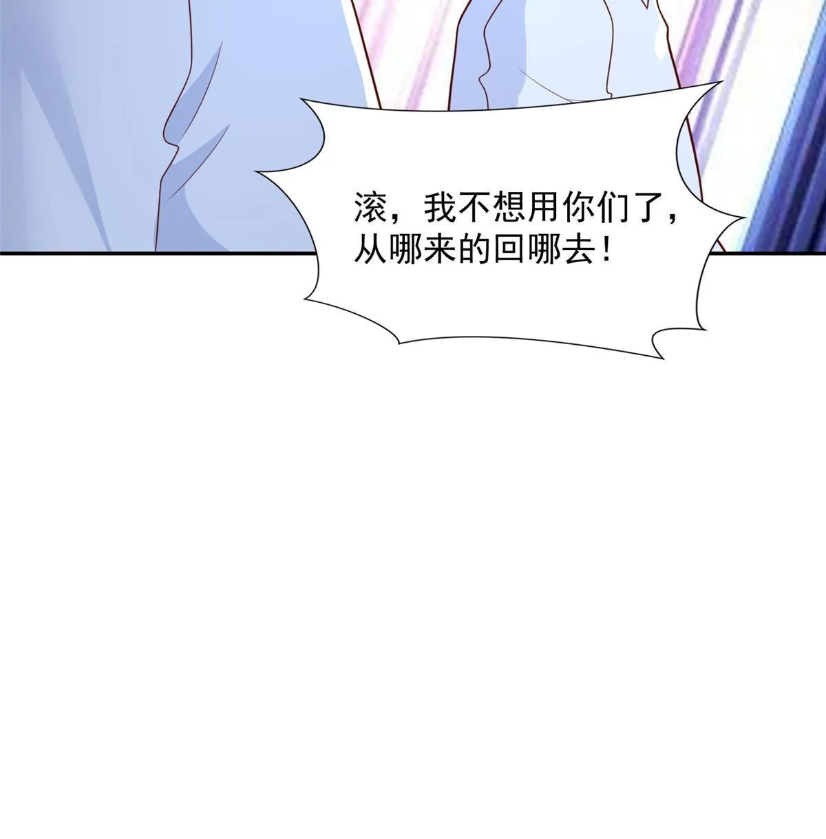 274 从哪来的回哪去 第42页