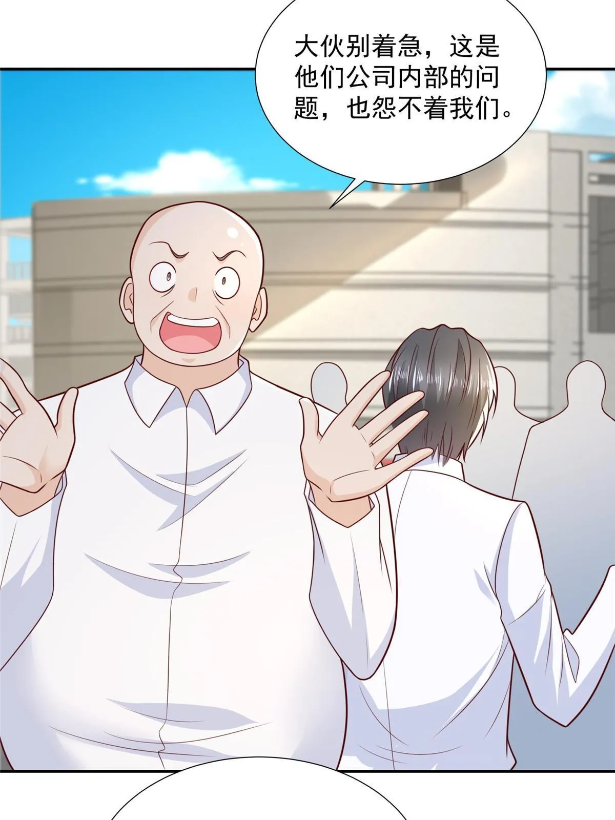 274 从哪来的回哪去 第45页
