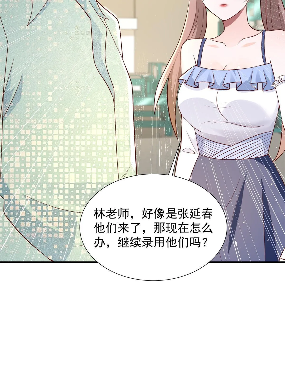 274 从哪来的回哪去 第50页