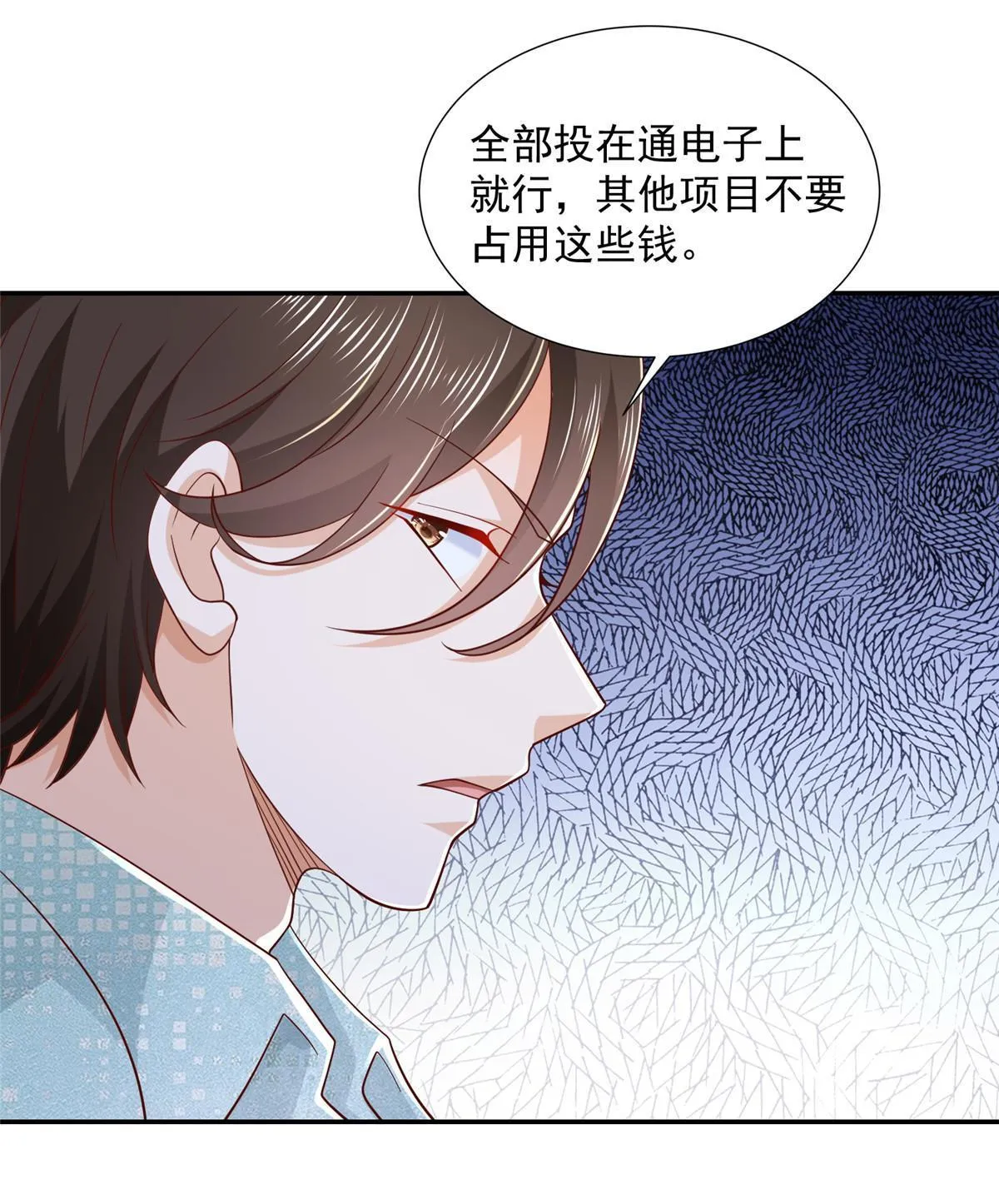 272 神秘人浮出水面 第22页