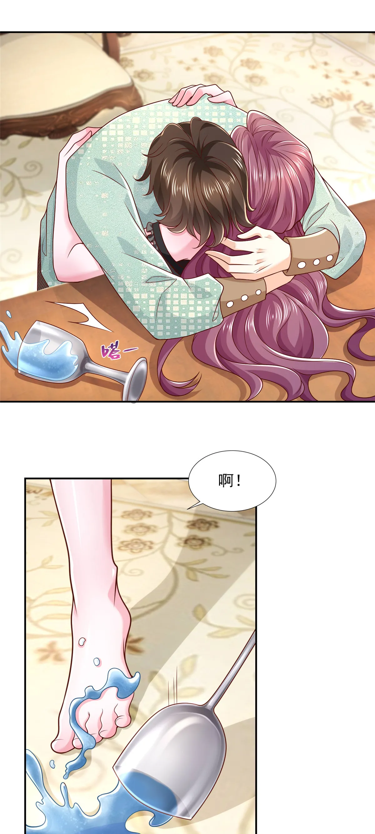 272 神秘人浮出水面 第38页