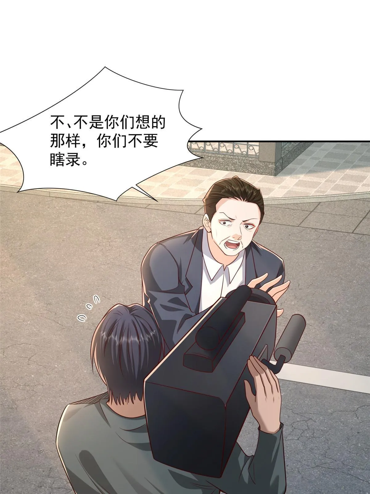 271 连环套 第22页