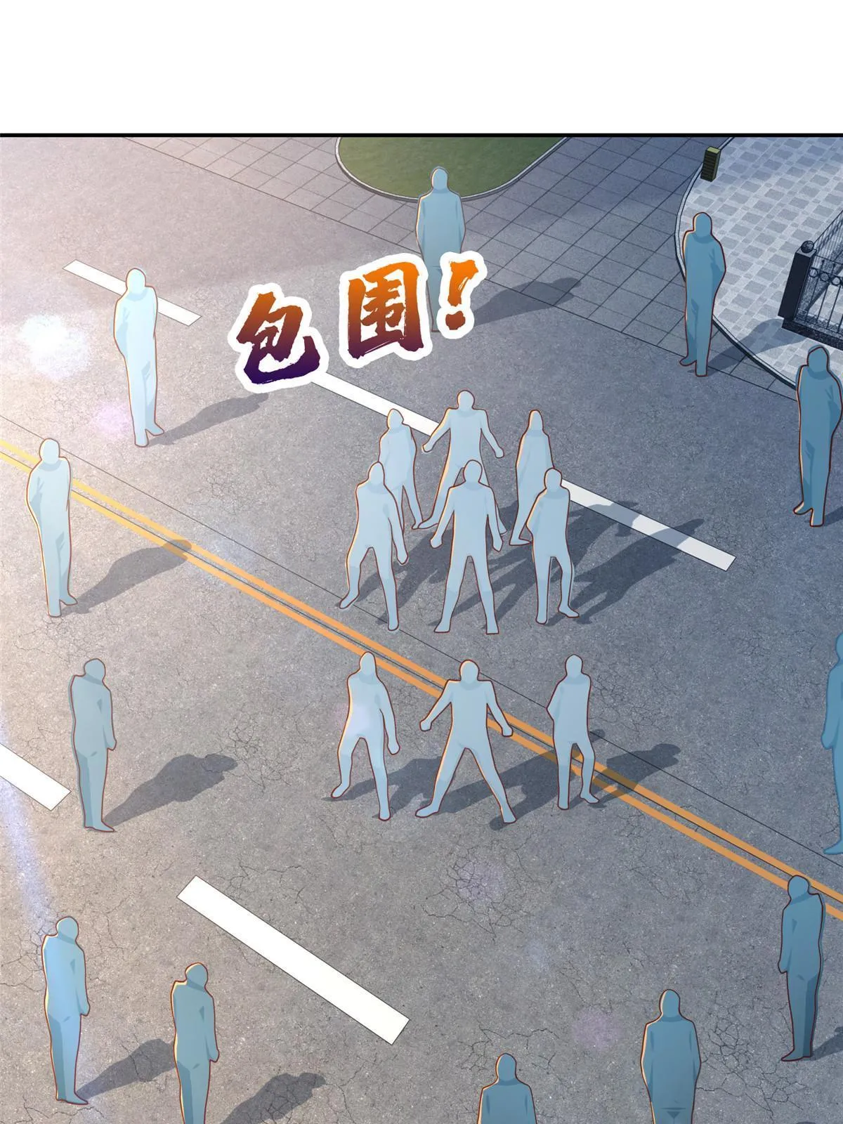 271 连环套 第32页