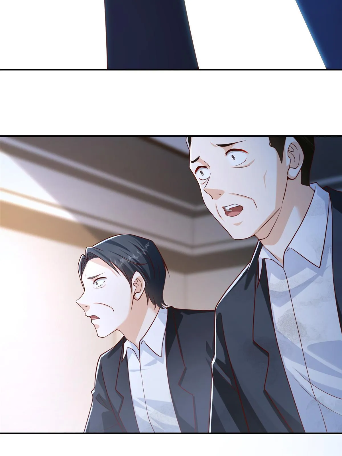 271 连环套 第41页