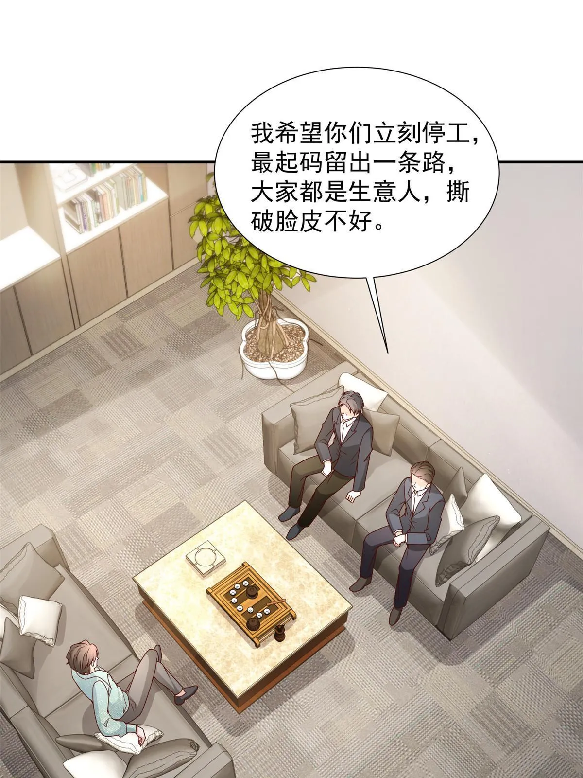 270 最佳男主角和最佳女配角 第3页