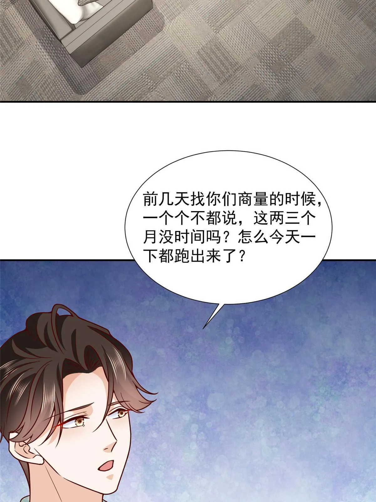 270 最佳男主角和最佳女配角 第4页
