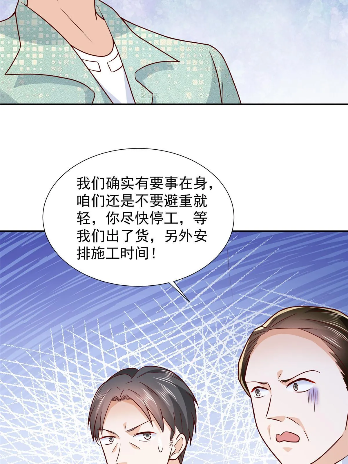 270 最佳男主角和最佳女配角 第5页