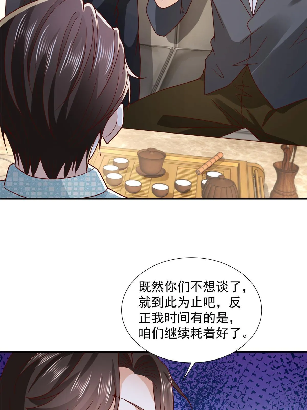 270 最佳男主角和最佳女配角 第11页