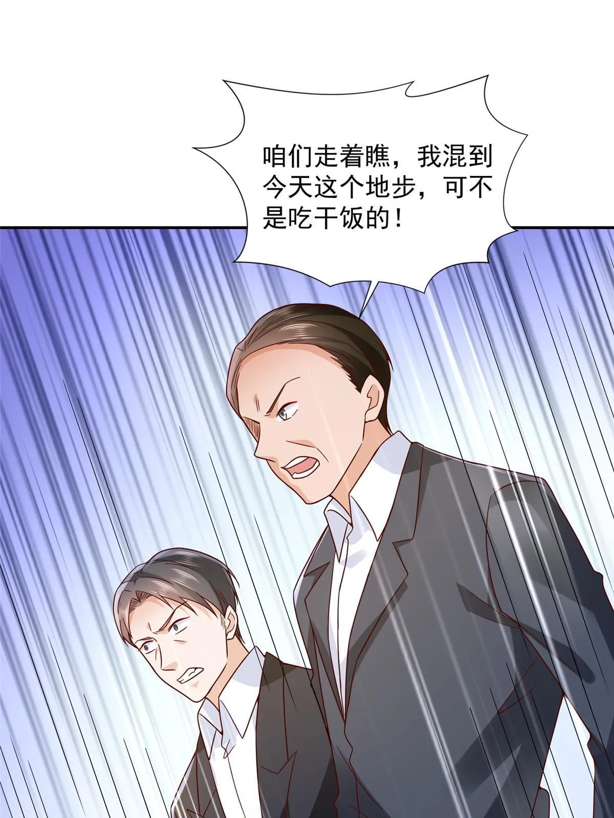 270 最佳男主角和最佳女配角 第13页