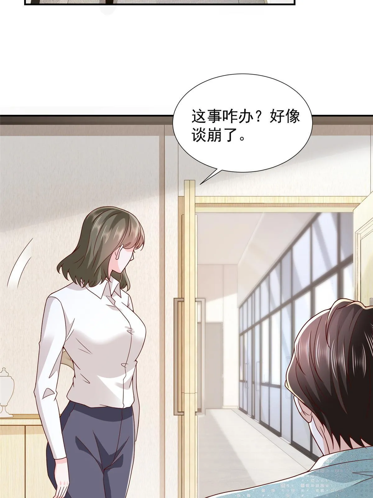 270 最佳男主角和最佳女配角 第15页