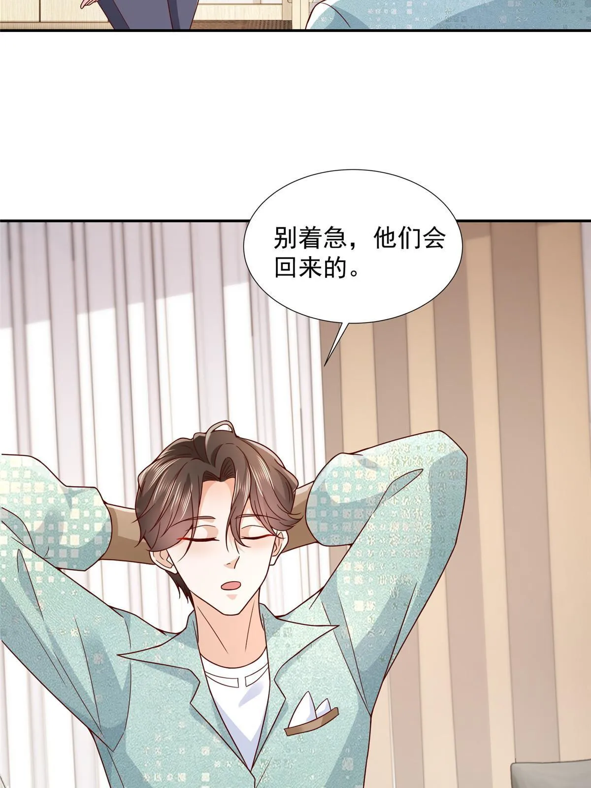 270 最佳男主角和最佳女配角 第16页