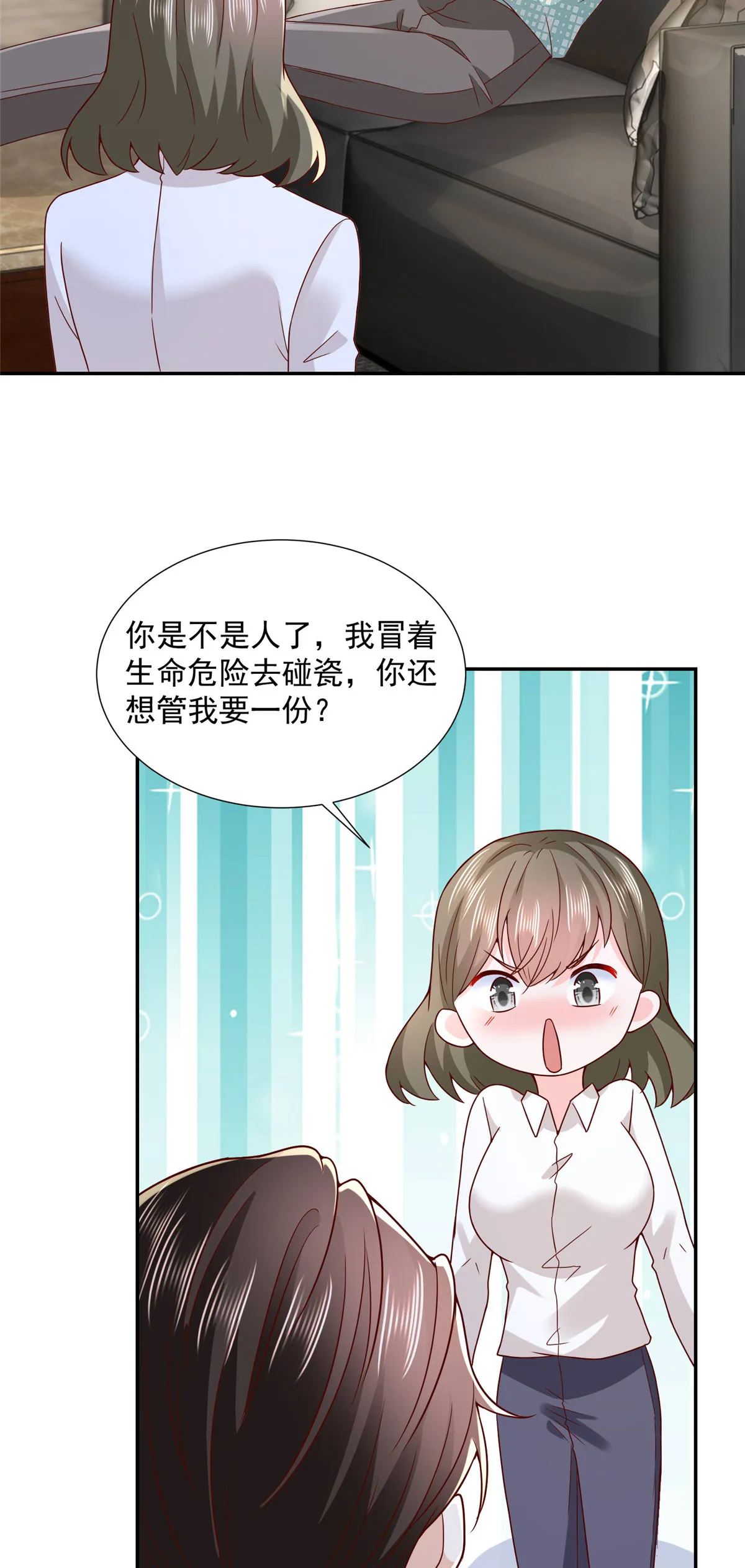 270 最佳男主角和最佳女配角 第19页