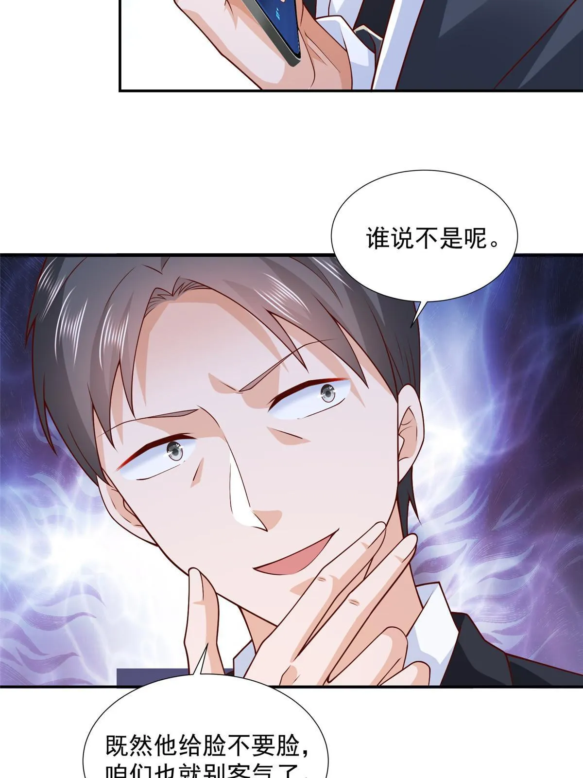 270 最佳男主角和最佳女配角 第32页