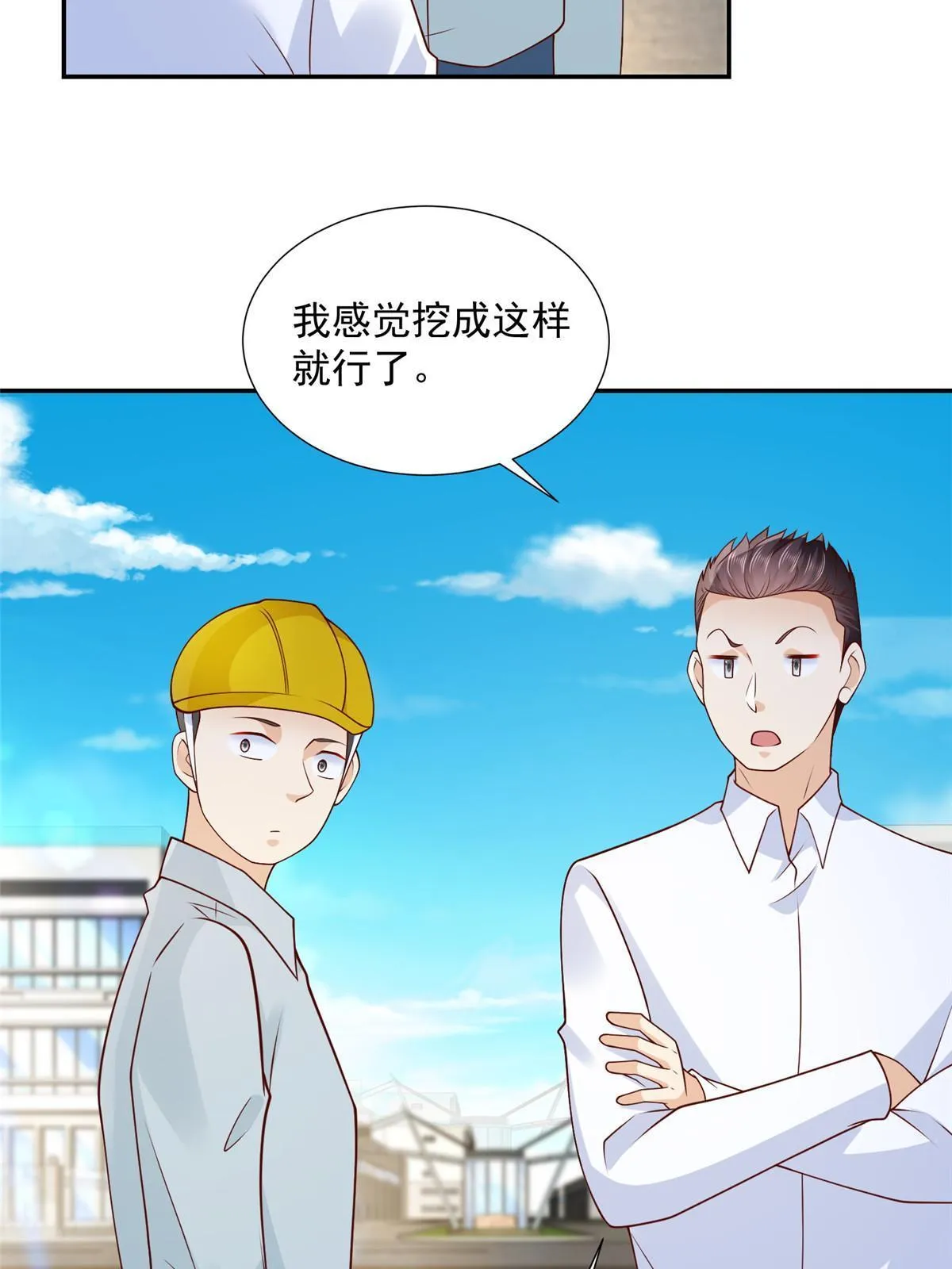 270 最佳男主角和最佳女配角 第37页