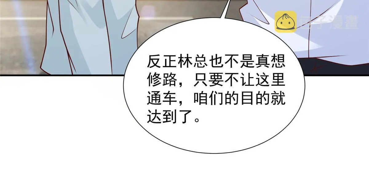 270 最佳男主角和最佳女配角 第38页