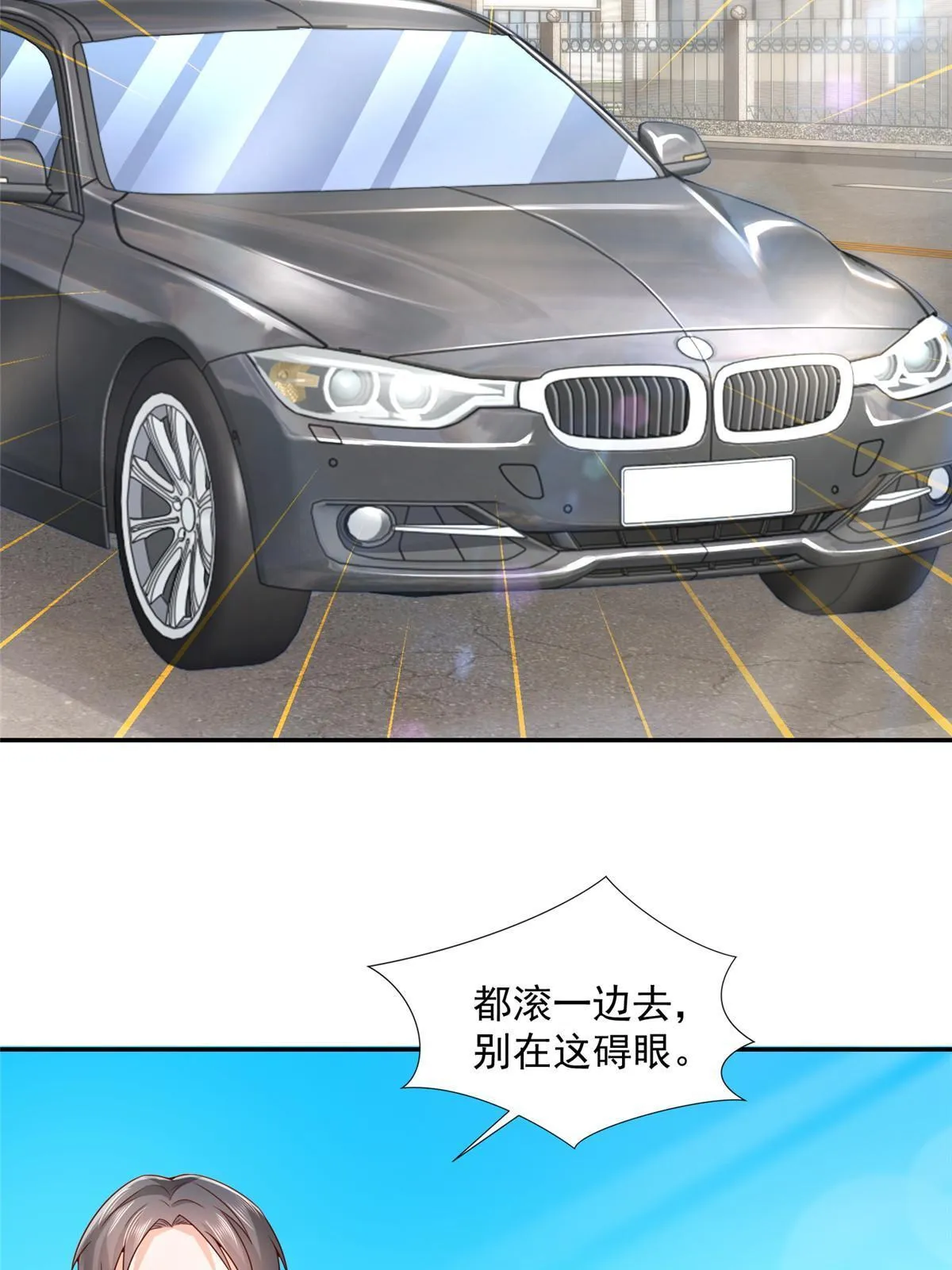 270 最佳男主角和最佳女配角 第40页