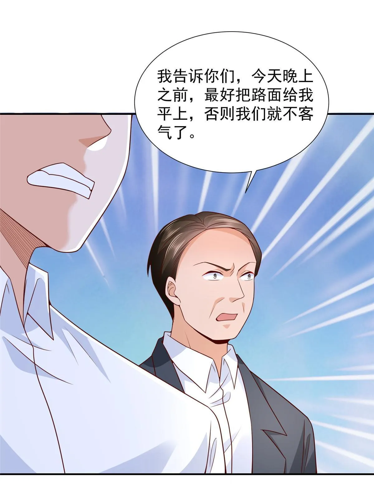 270 最佳男主角和最佳女配角 第43页
