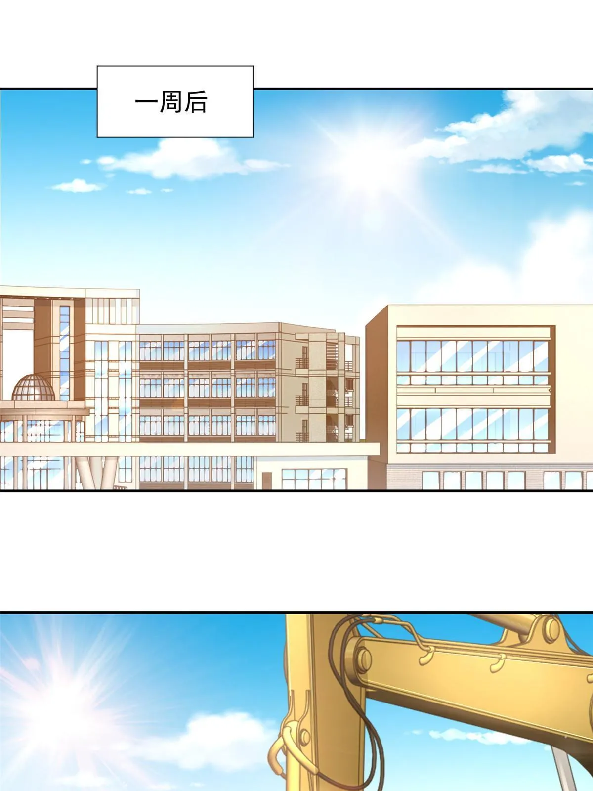 269 无路可走 第3页