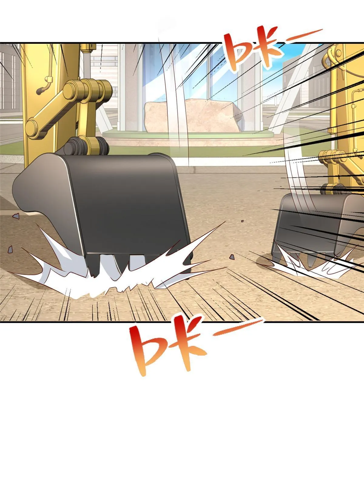 269 无路可走 第8页