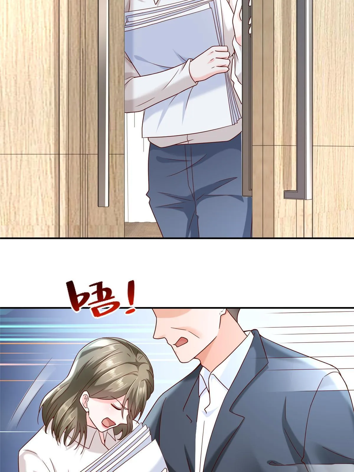 269 无路可走 第10页