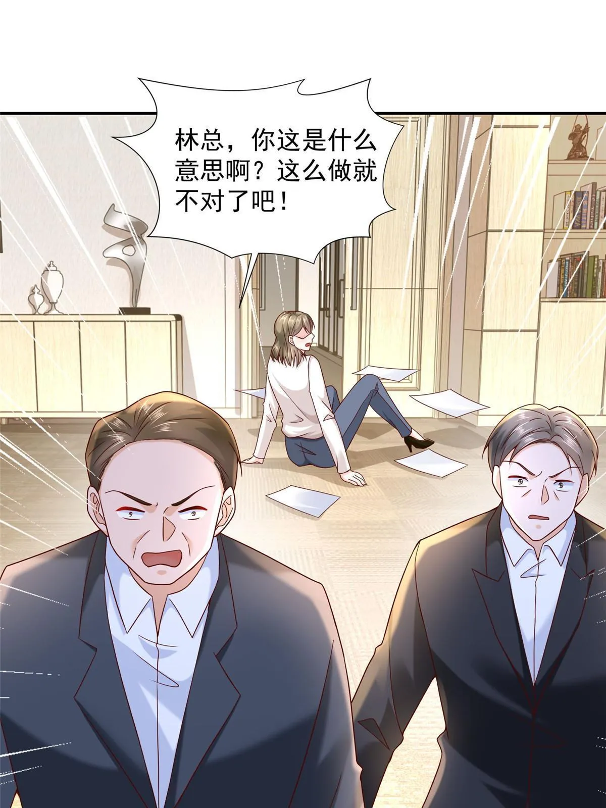 269 无路可走 第13页