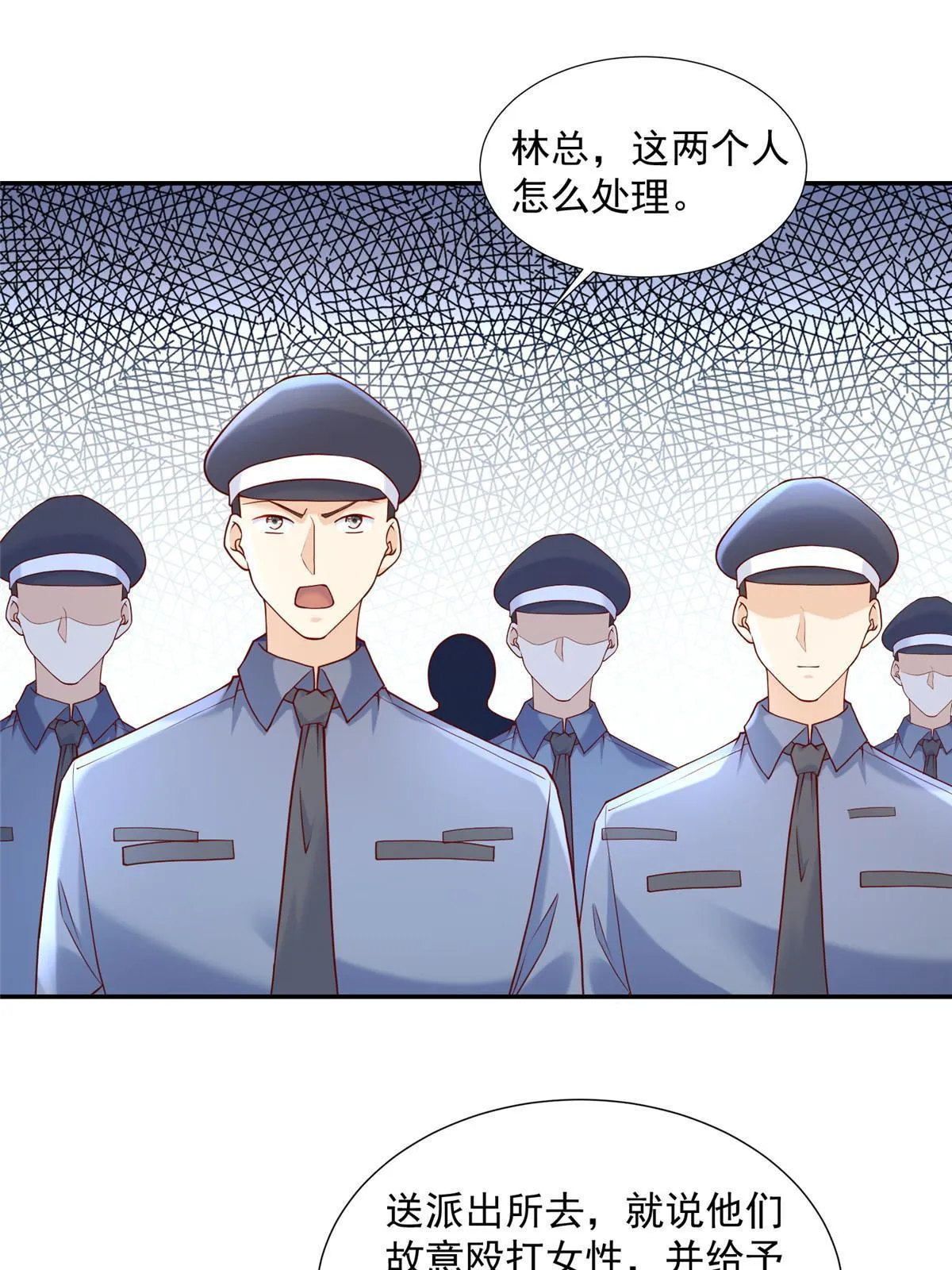 269 无路可走 第20页