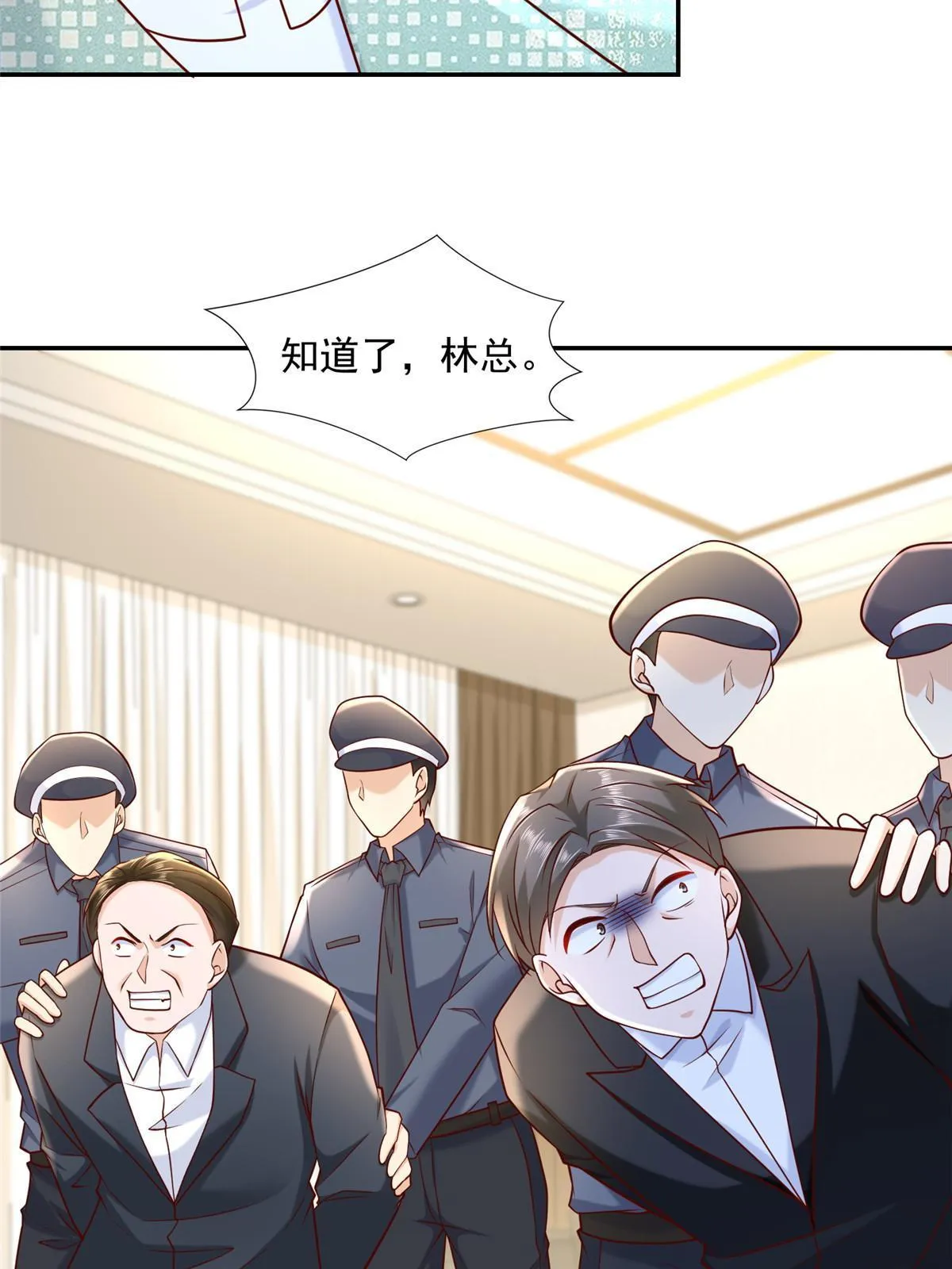 269 无路可走 第26页