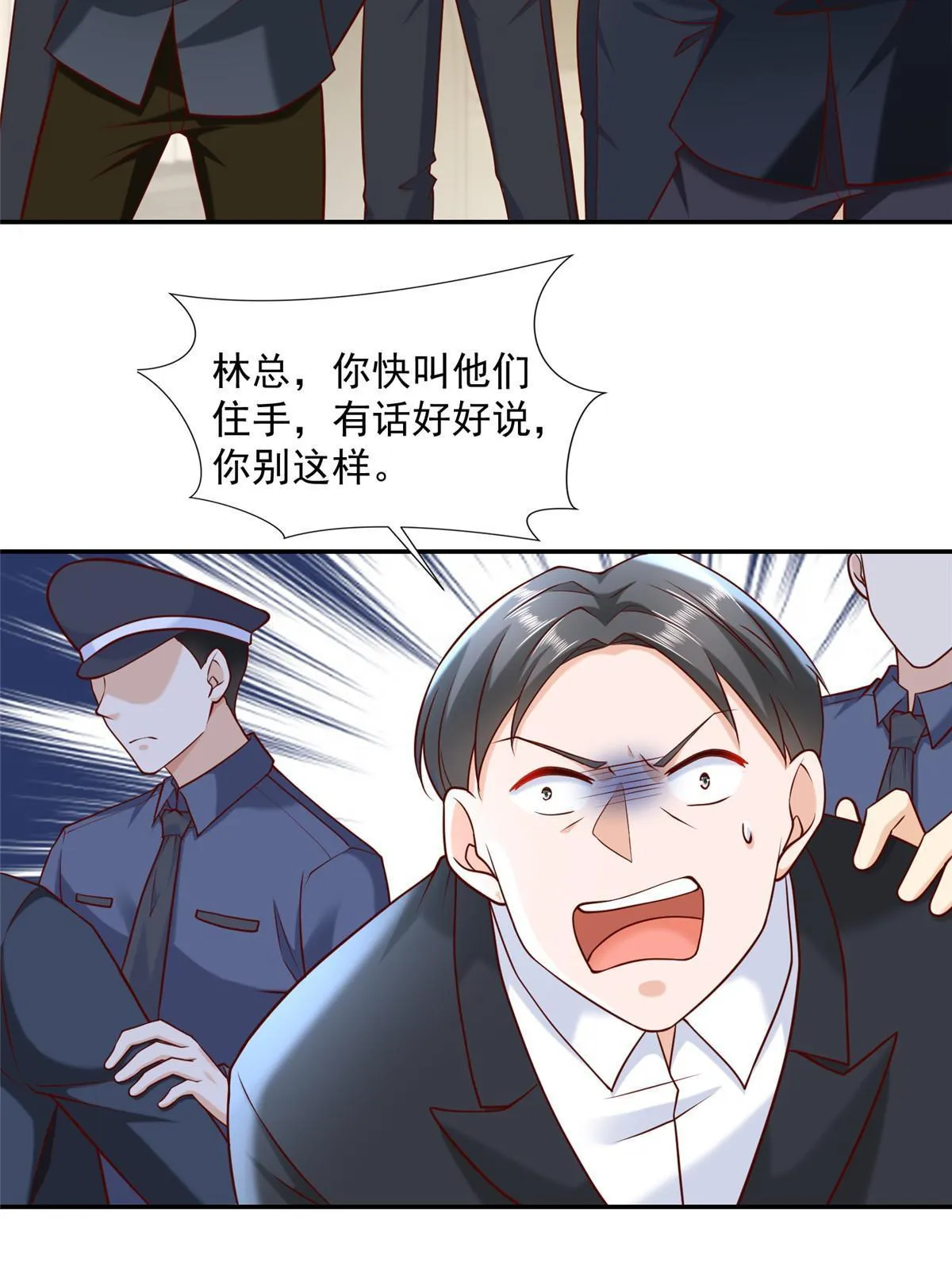 269 无路可走 第27页