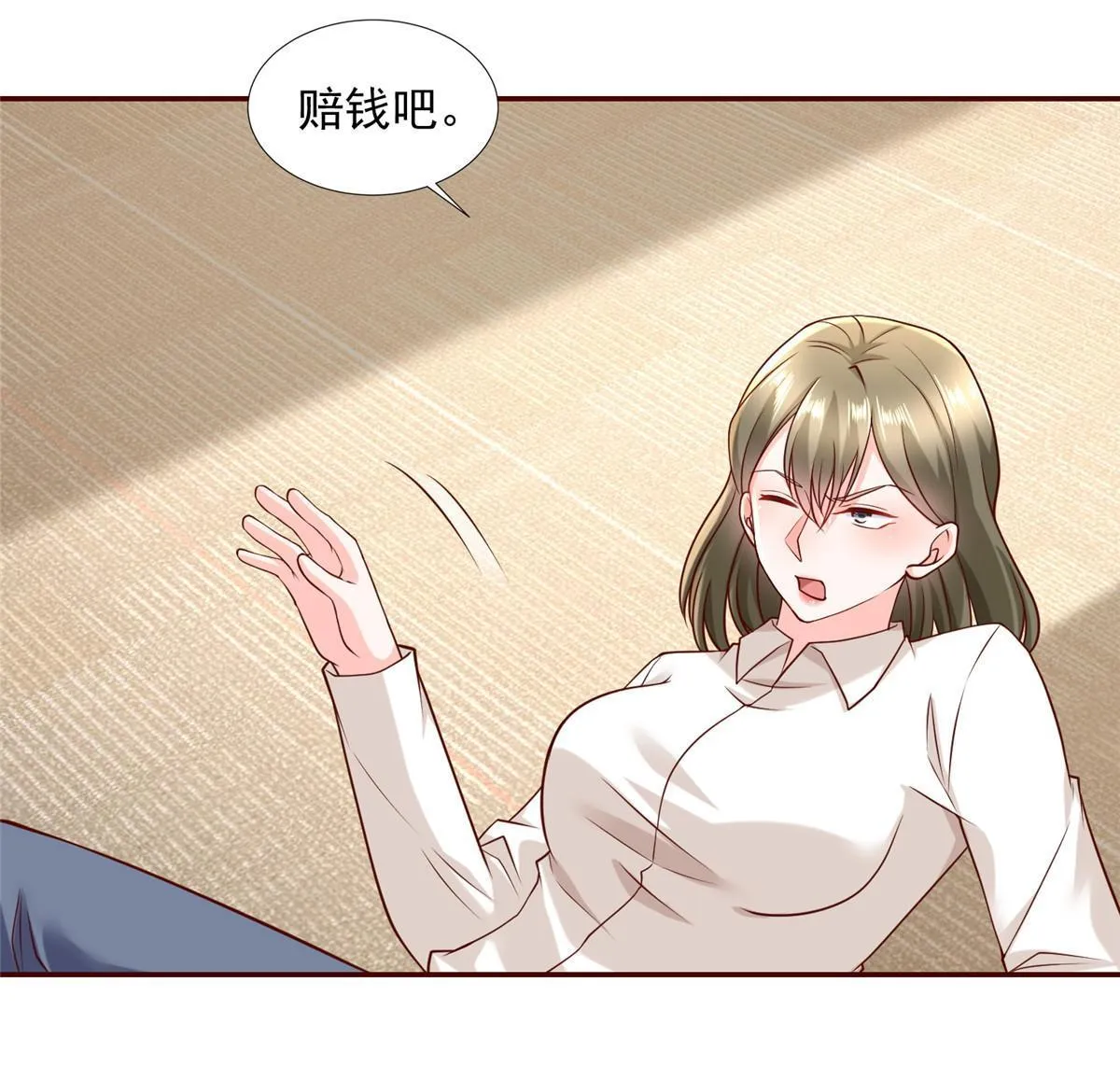 269 无路可走 第32页