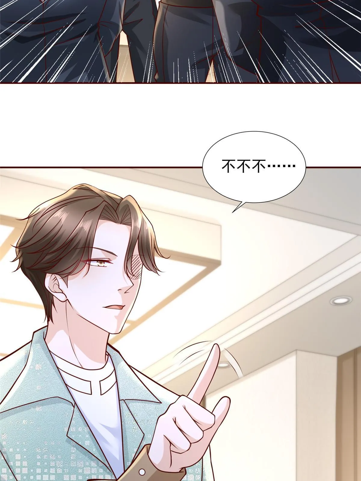 269 无路可走 第35页