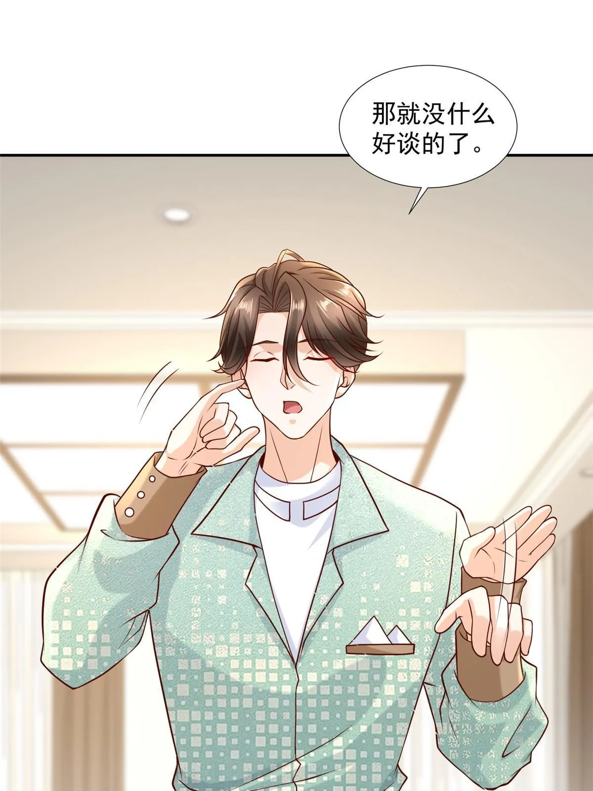 269 无路可走 第38页