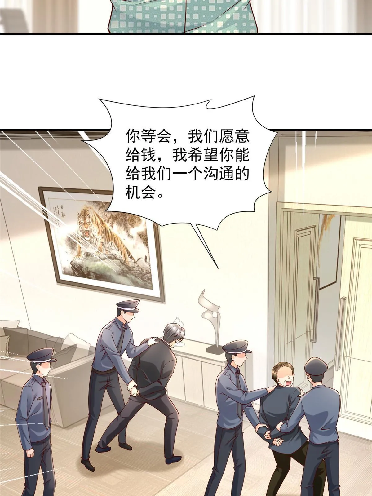 269 无路可走 第39页