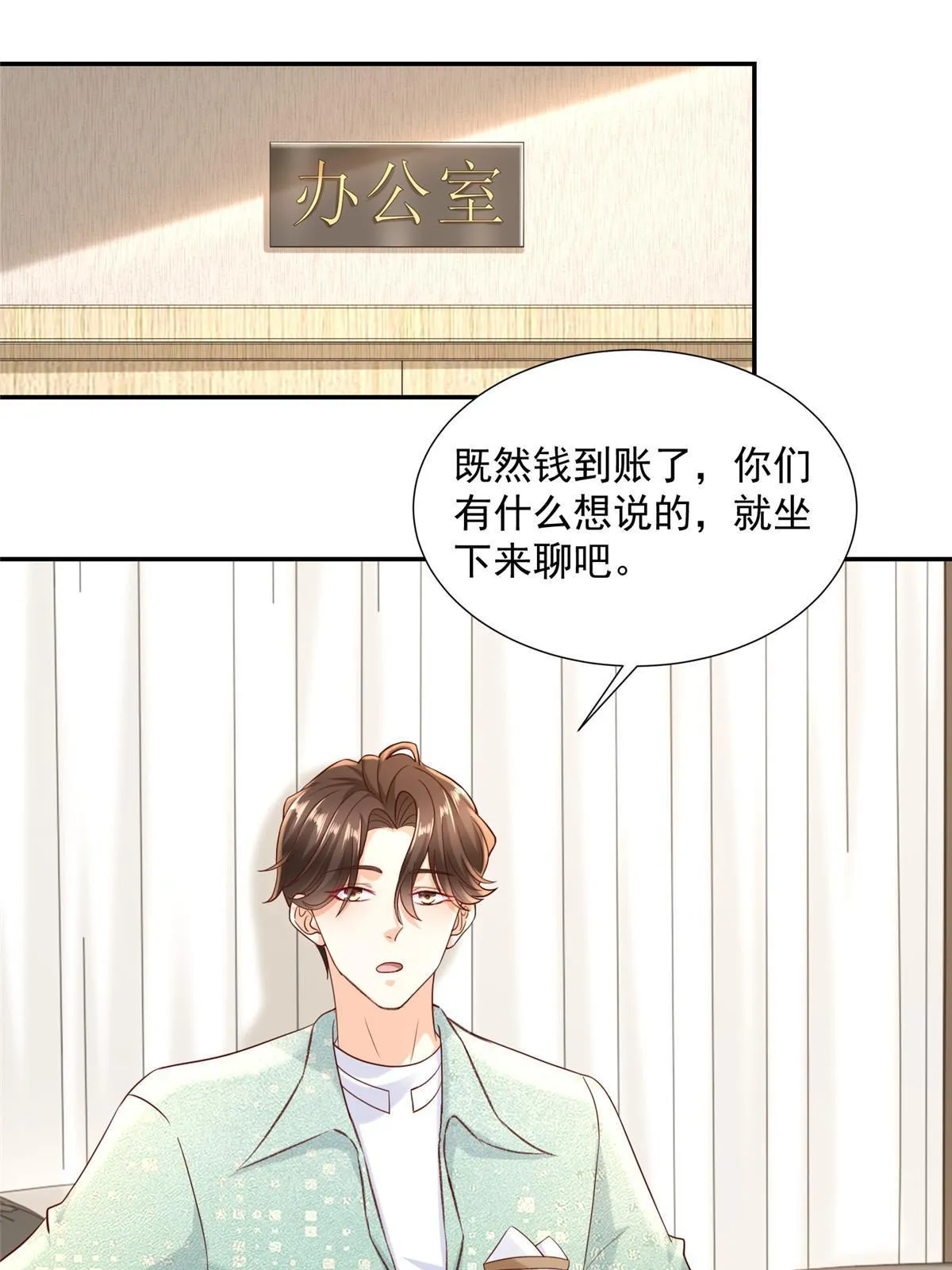 269 无路可走 第43页