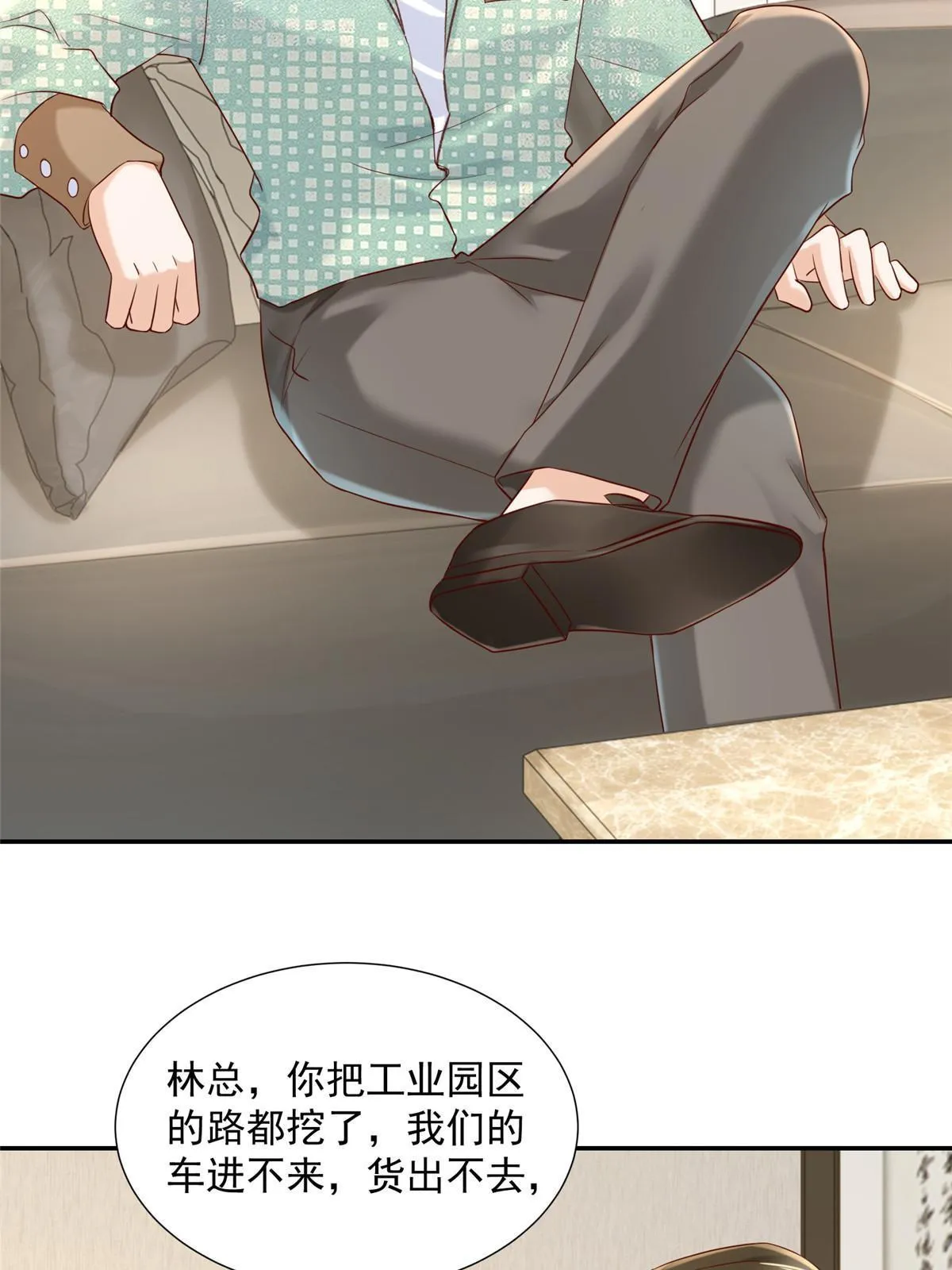 269 无路可走 第44页