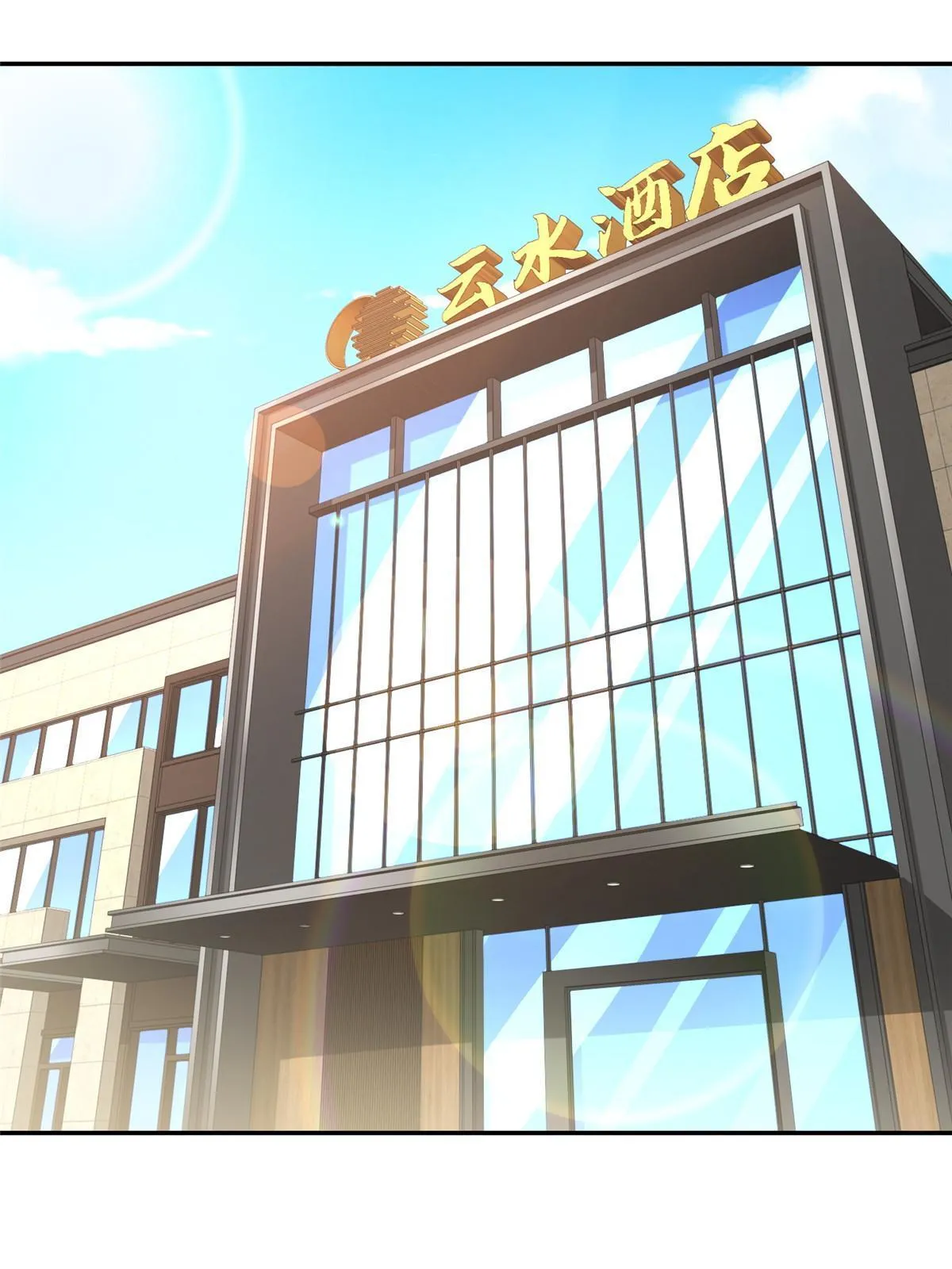 267 被夹击了 第3页